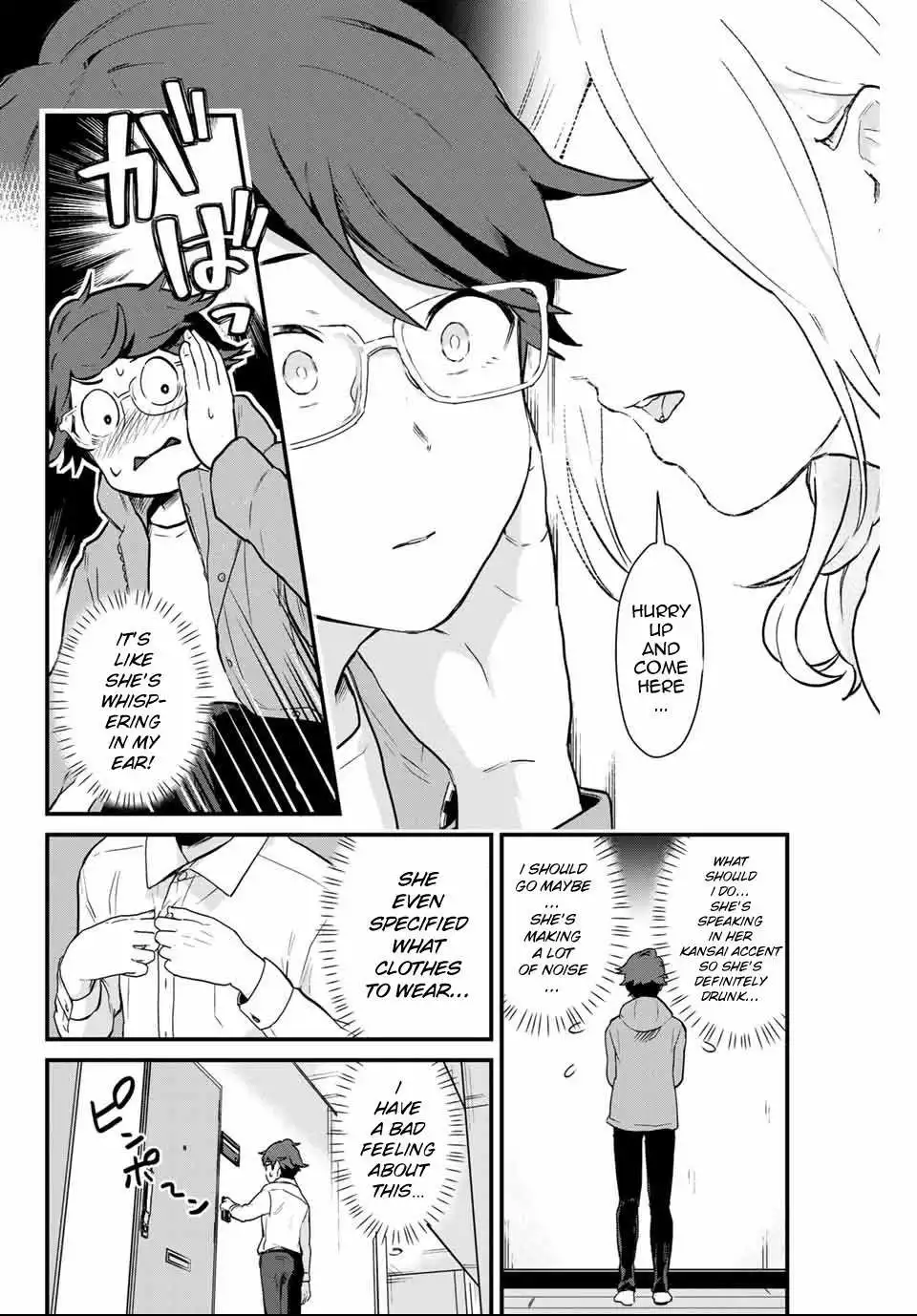 Next door Kuroki-san is dangerous when she drinks Chapter 3 6